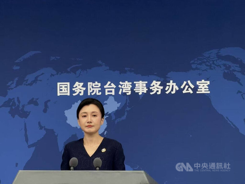 中國大陸國台辦發言人張晗21日主持例行記者會，並回答記者提問。中央社記者呂佳蓉北京攝　115年10月21日