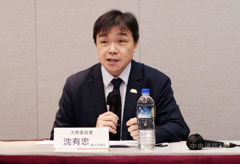 亞洲政經與和平交流協會22日在台大醫院國際會議中心召開「中國介選的手法與台灣民主防衛」座談會，陸委會副主委沈有忠出席談話。中央社記者李雅雯攝　115年10月22日