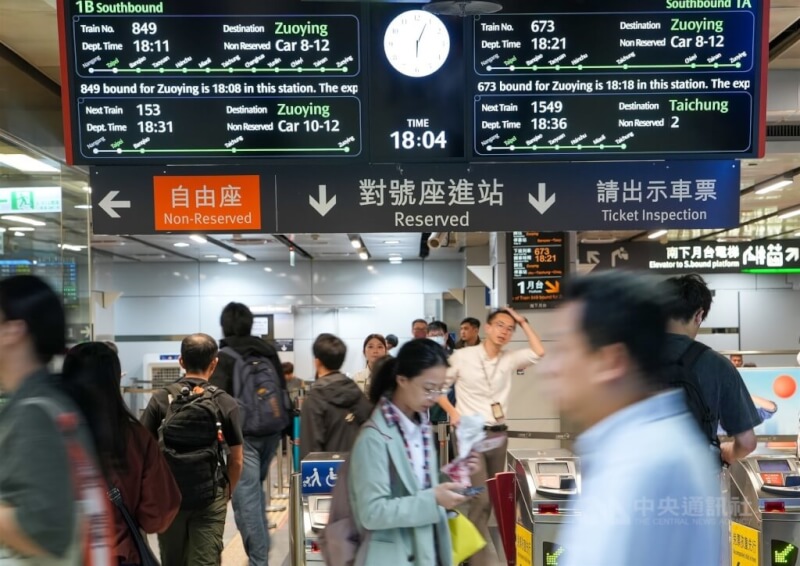九合一大選高鐵加開40班次　售票時間、時刻表資訊出爐