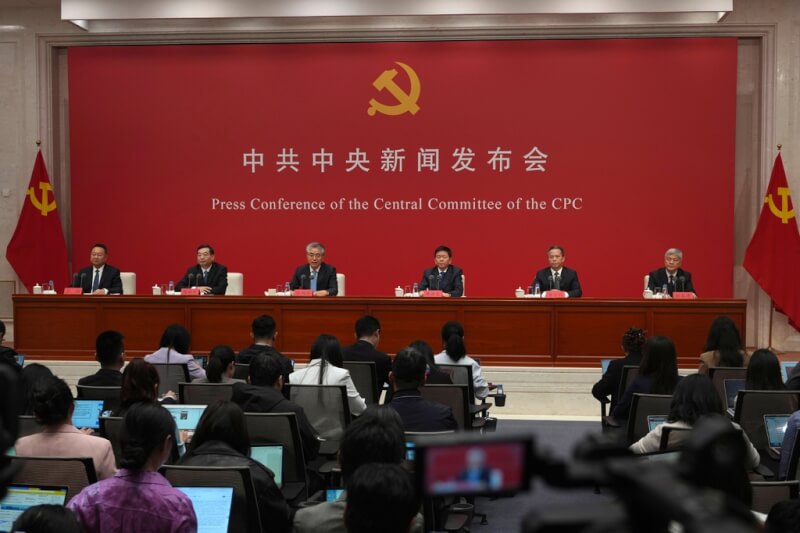 中共中央30日舉行記者會介紹解讀20屆五中全會內容。（美聯社）