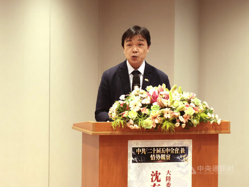 社團法人安全台灣學會31日在張榮發基金會舉辦「中共20屆五中全會後情勢觀察：五中全會後中共內部情勢可能演變與對台影響」座談會，陸委會副主委沈有忠出席致詞。中央社記者李雅雯攝 115年10月31日