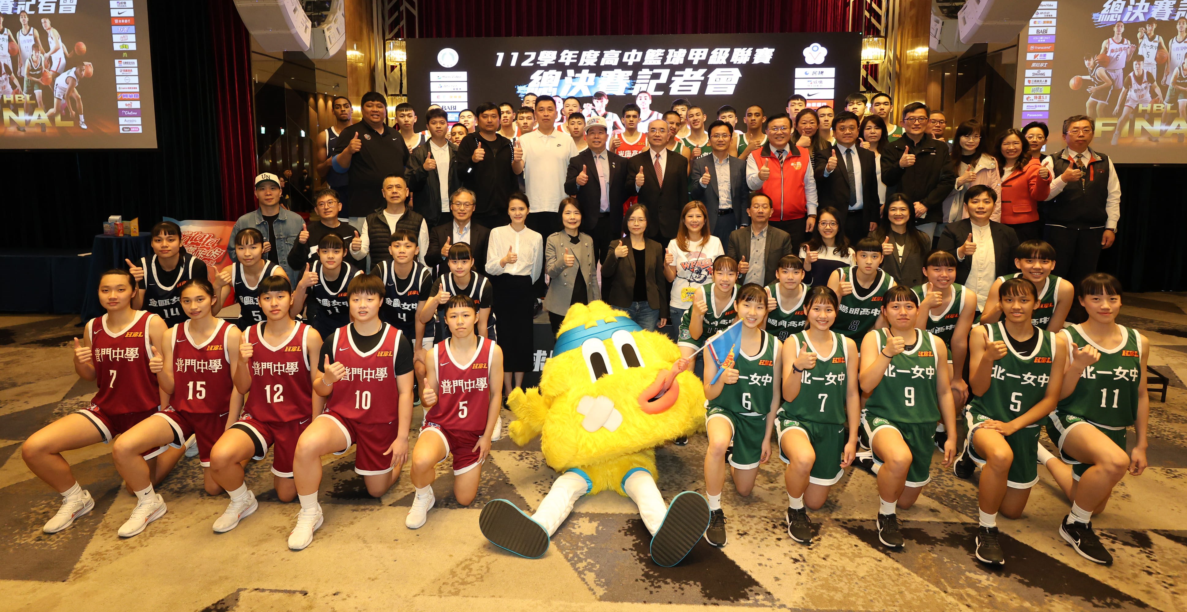 HBL總決賽本周末將於台北小巨蛋開打！主辦單位高中體總今(13)日舉行決賽記者會，中華電信Hami Video HBLTV提供全賽事免費收視，邀請球迷一起觀賞熱血沸騰的籃球盛事。(中華電信提供)
