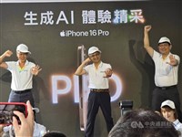 iPhone 16來了 中華電：AI引爆拚5G後最大換機潮