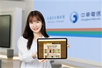 中華電信穩固消費市場版圖 雙11優惠戰開打