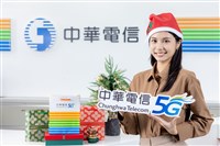 中華電信鞏固龍頭市占 5G熱銷手機推優惠