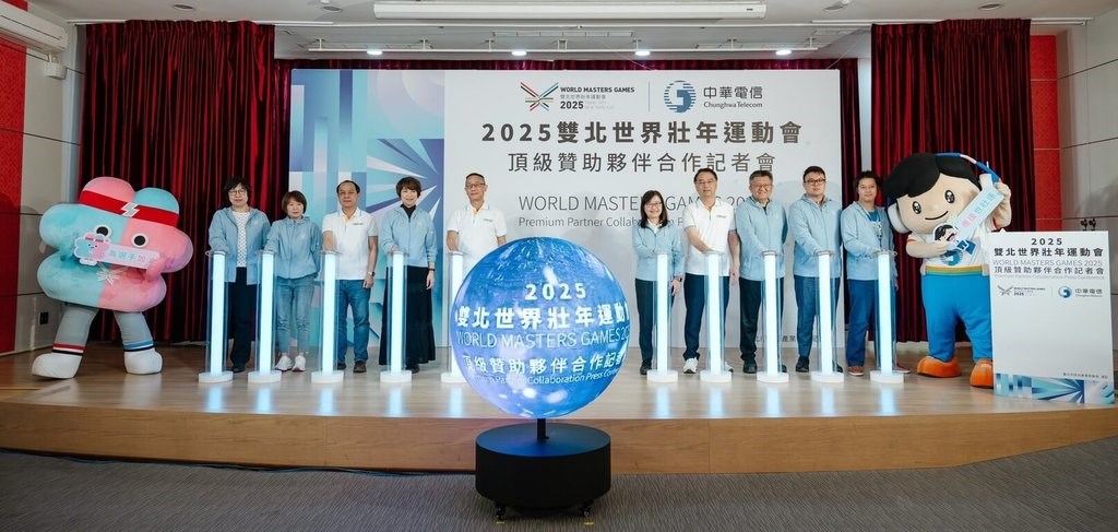2025雙北世界壯年運動會5月17日起跑,25日舉行頂級贊助夥伴合作記者會,宣布中華電信將協助導入報名管道,並在各場館建置有線及無線網路等,盼讓選手及賽會享受極速穩定的網路服務。(北市產業發展局提供)