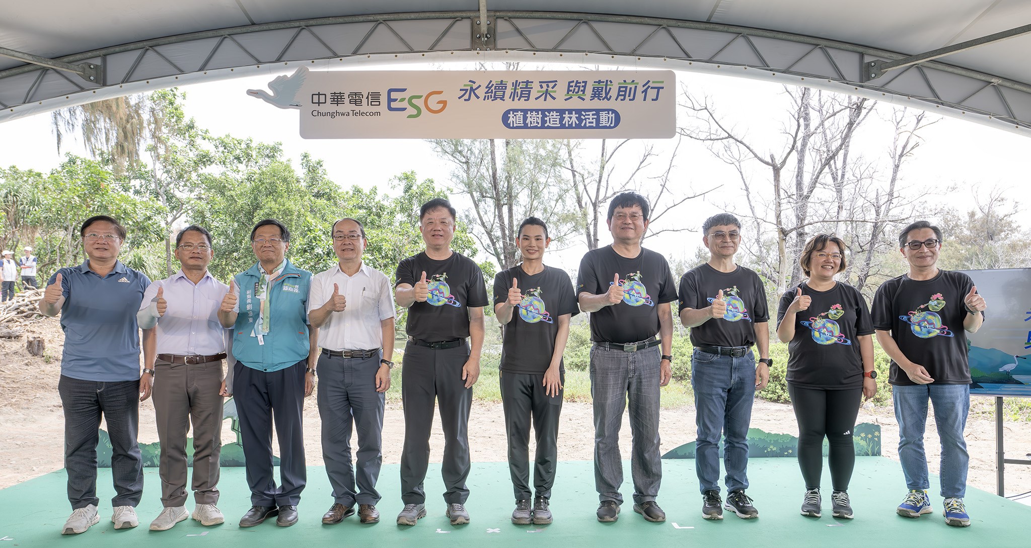 中華電信簡志誠董事長(右六)、中華電信永續大使戴資穎(右五)、中華電信林榮賜總經理(右四)及林保署張岱副署長(左四)、嘉義縣劉培東副縣長(左三)及林保署嘉義李定忠分署長(左二)等貴賓參加「永續精采 與戴前行」植樹造林活動大合影。