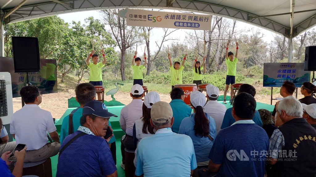 中華電信4日與農業部林業及自然保育署嘉義分署在布袋好美保安林(美漾森林)舉辦植樹造林活動,好美國小學生帶來擊鼓表演。