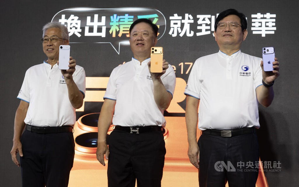 中華電信19日上午舉行蘋果iPhone17全系列新機首賣會，中華電信董事長簡志誠（中）、總經理林榮賜（右）、個家分公司總經理胡學海（左）出席活動，並展示新機。