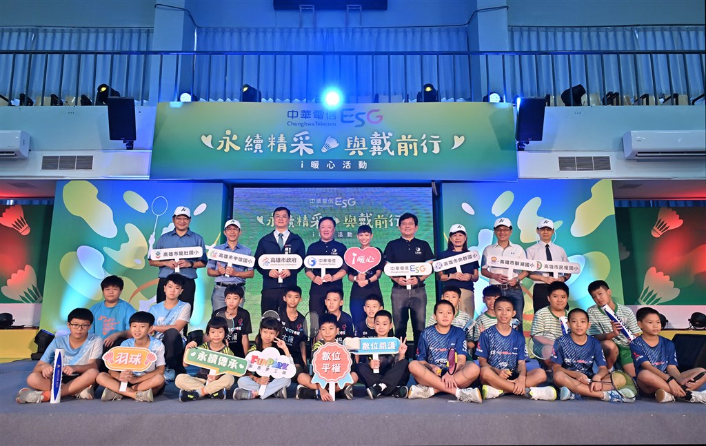 中華電信捐贈FunPark與羽球運動物資，由簡志誠董事長(左四)、高雄副市長羅達生(左三)。(中華電信提供)