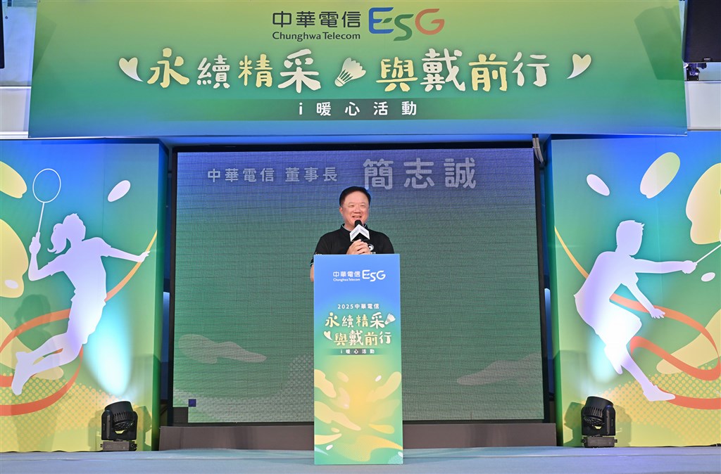 中華電信董事長簡志誠致詞，推廣數位平權與運動教育。(中華電信提供)