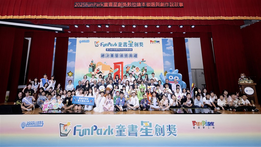 「2025FunPark童書星創獎」總決賽暨頒獎典禮大合照，第三排左七起依序為中華電信簡志誠董事長、教育部學生事務及特殊教育司許嘉倩副司長、法務部保護司歐惠婷簡任視察，右四為中華電信林榮賜總經理.