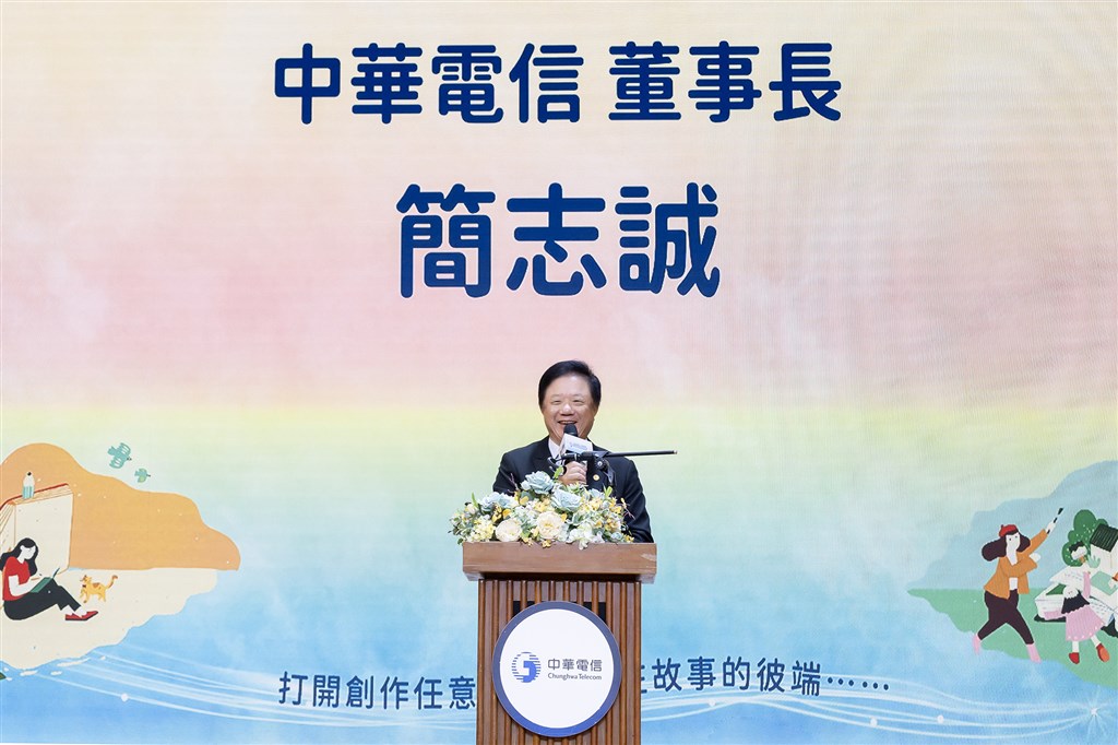中華電信簡志誠董事長出席「2025FunPark童書星創獎」總決賽暨頒獎典禮頒獎典禮致詞.