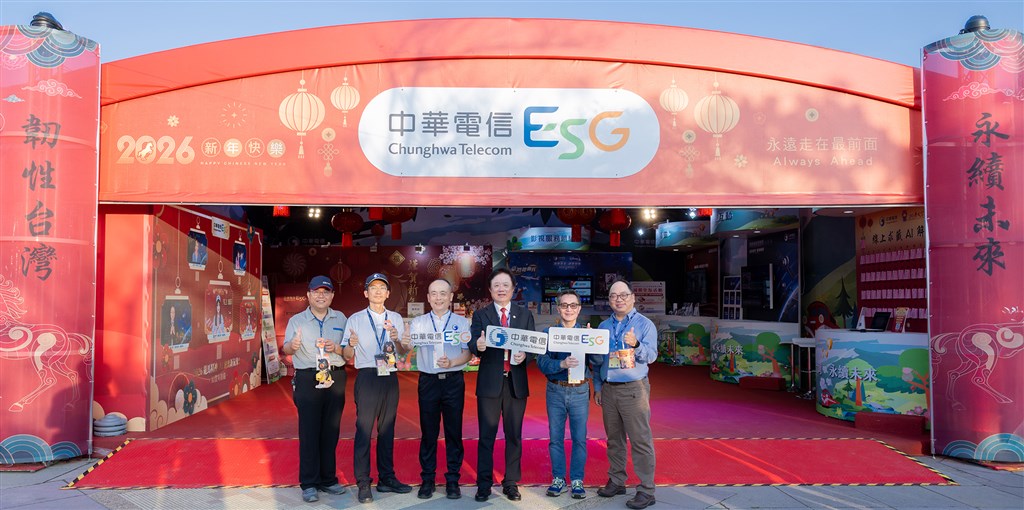 2026台灣燈會在嘉義，中華電信在主燈旁以「韌性台灣 永續未來」為主題設攤，並打造全球獨家「動物方城市2」春節拍照區。中華電信簡志誠董事長(右3)、張世忠主任秘書(右2)(中華電提供)