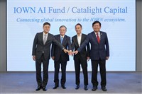 中華電攜手日本NTT　成立IOWN AI科技基金
