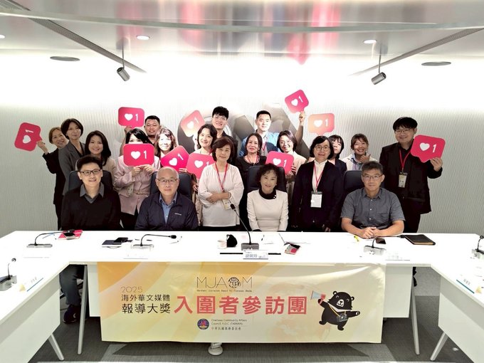 海外華文媒體報導大獎入圍者參訪中央社　交流華文新聞新趨勢