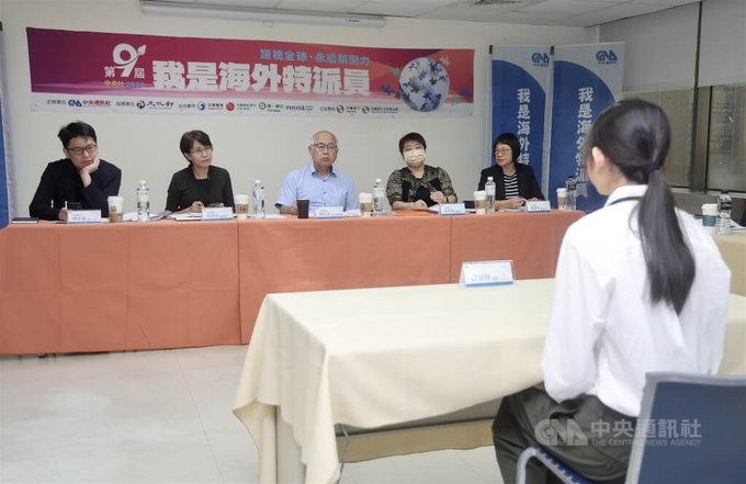 中央社「我是海外特派員」複選　32人爭海外實習