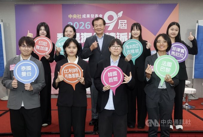中央社海外特派員分享會　8 名新秀拓展國際視野
