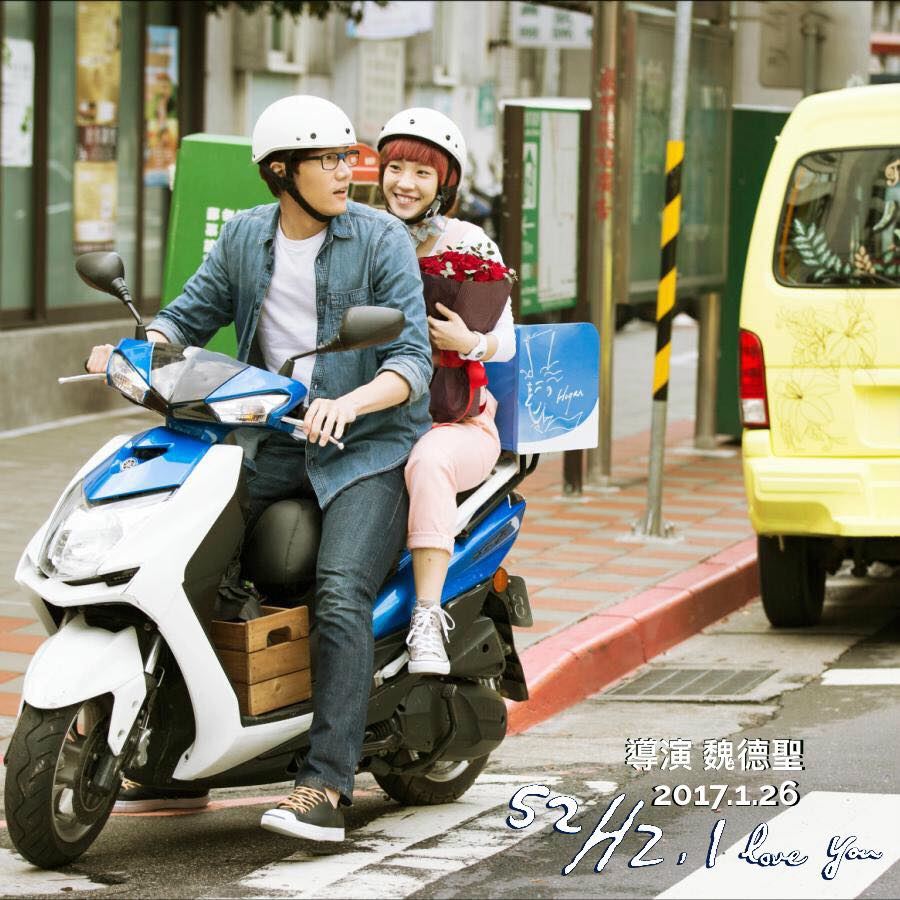 52赫茲我愛你劇照（果子電影提供）