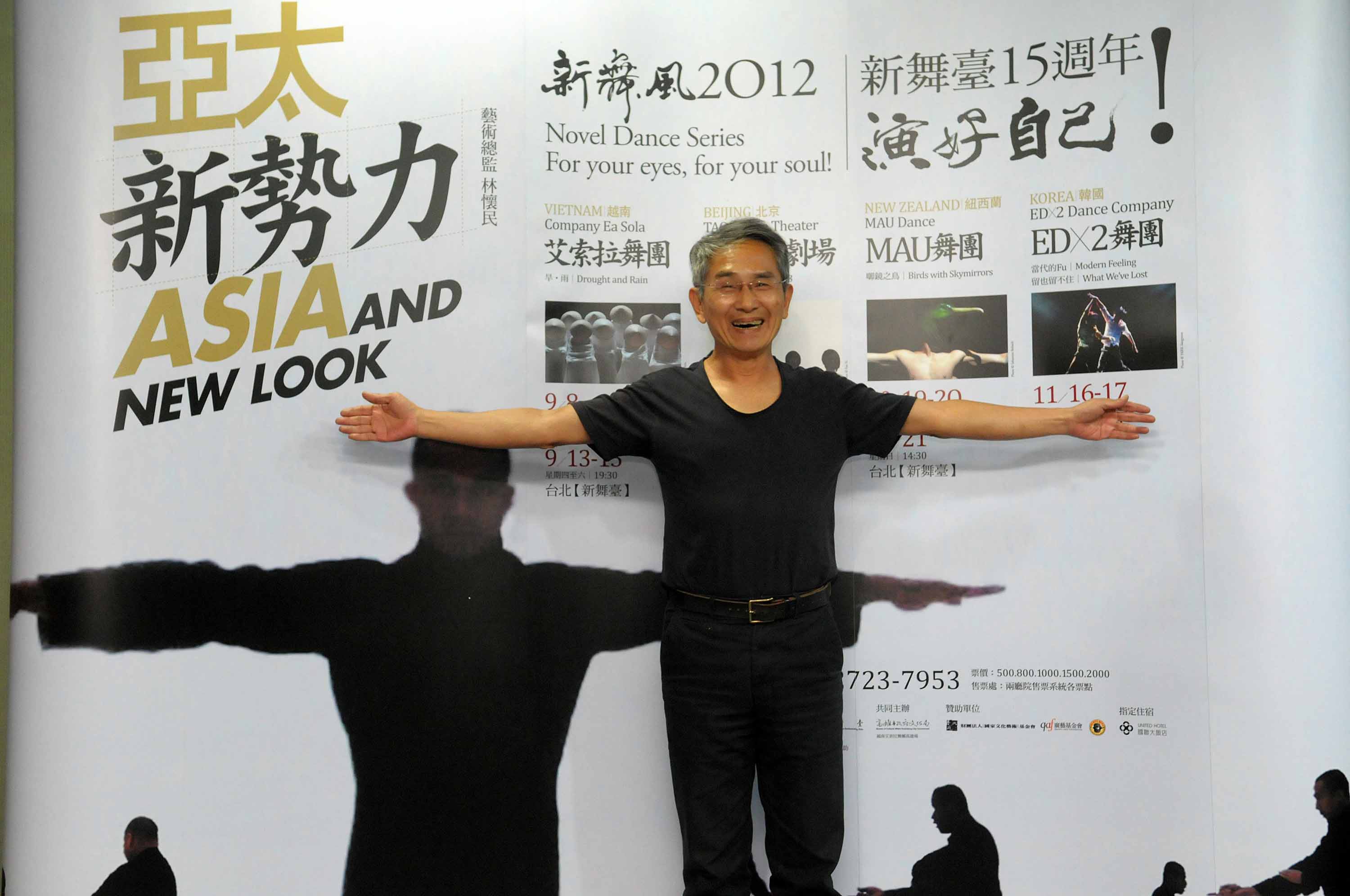 新舞風亞太新勢力