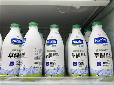 零關稅紐乳來了