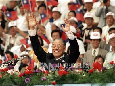 總統直選30週年