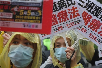 三班護病比入醫療法