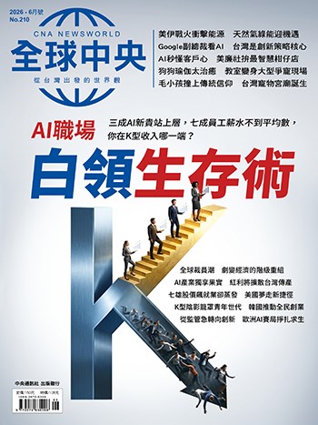 最新一期