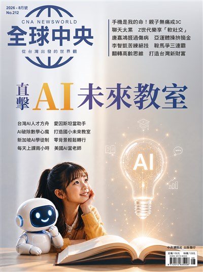 最新一期