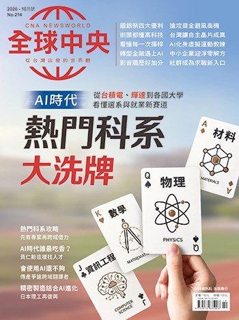 最新一期