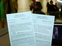 台灣三防線嚴陣以待伊波拉