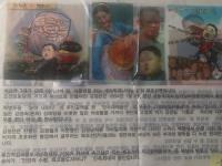 飄送傳單脫北者得罪南北韓