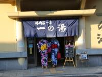 錢湯、溫泉 日本泡湯風行