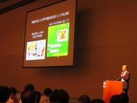 貼圖到影音 LINE討喜商機