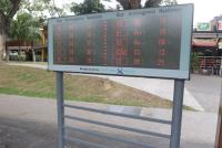 極致運用科技 星造智慧國