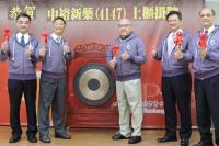 生技業起飛　拼第三兆產業