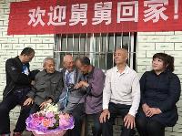 時間等等我 抗戰老兵回家之路