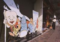 漫畫大師的妖怪世界 鳥取吃喝玩樂鬼怪同行