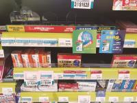 後疫情時代  防缺藥成健康新挑戰