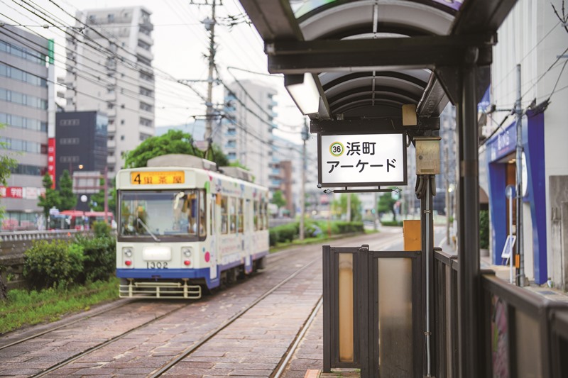 搭電車綠線可到浜町商店街站。