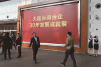 紅色供應鏈褪色  中國製造業帝國動搖