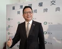 迎戰碳交易時代  台灣的機會與挑戰