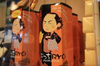 山綠水清慢悠悠 在高知遇見坂本龍馬