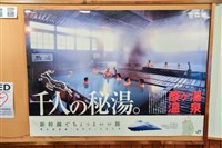 冬遊雪鄉青森泡名湯    暖爐列車現烤魷魚超讚