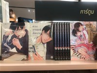 席捲半數亞洲市場  BL劇增添泰國軟實力