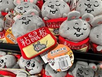 捲不動躺不平  中國青世代自嘲老鼠人