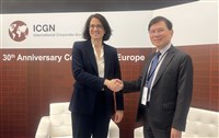 公司治理接軌國際  台灣集保參加ICGN年會