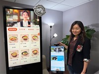 愛吠的狗AI虛擬人商機  聊天翻譯跳舞樣樣行