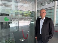 仁寶揮軍智慧醫療藍海　拋開電子業包袱打硬仗