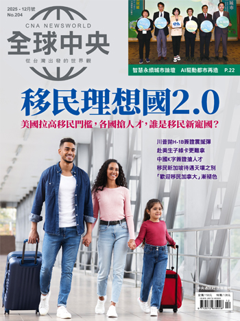 美國護照不再是萬靈丹    年輕富人擁抱雙重國籍